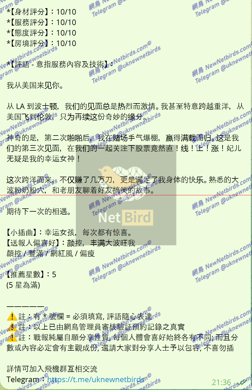 戰號 551 2.png